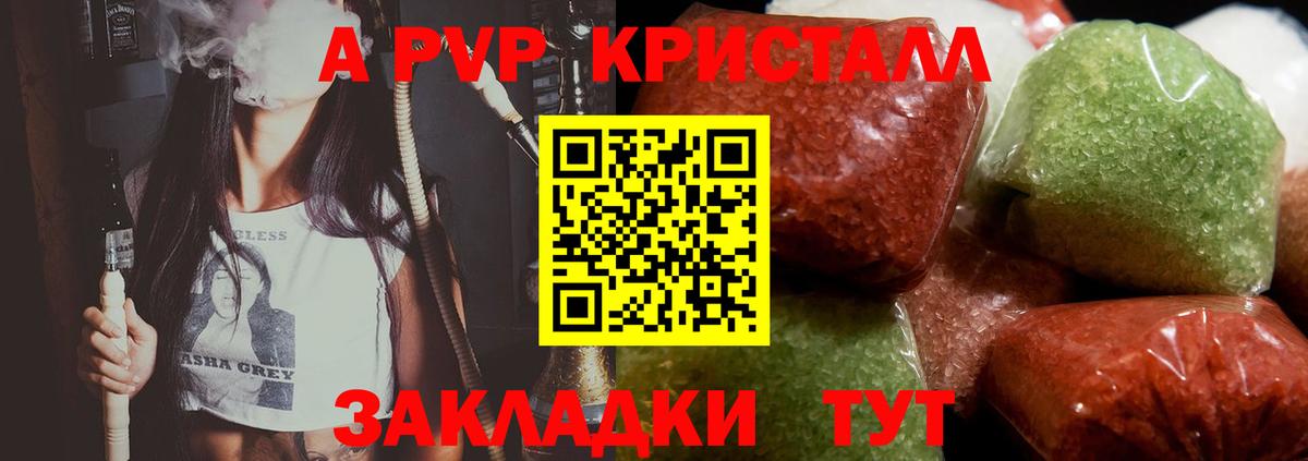 Alpha-PVP СК кристаллы  Бошки Шишки  Каннабис  Вход с VPN  Cocaine  Избербаш  LSD-25  Как найти закладки?  Меф МЯУ МЯУ кристаллы  ГАШИШ 