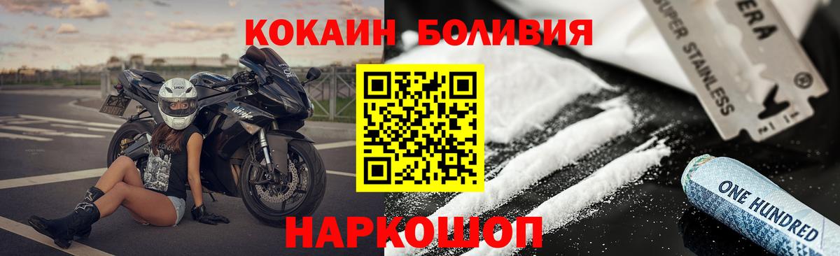 Cocaine  Вход с VPN  Избербаш  COCAIN Columbia  COCAIN 97% 