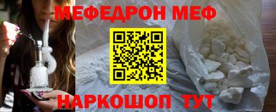винт Лесосибирск