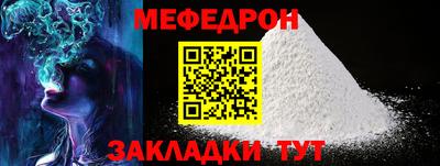 кокаин Ликино-Дулёво
