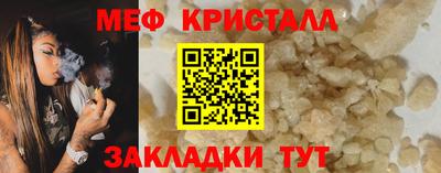 винт Лесосибирск