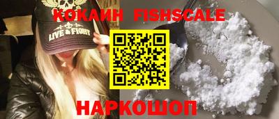 винт Лесосибирск