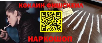 винт Лесосибирск