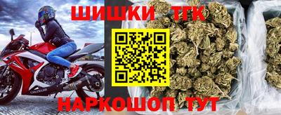 винт Лесосибирск