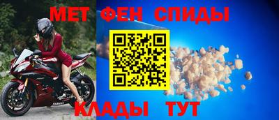 винт Лесосибирск