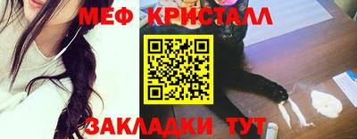 винт Лесосибирск