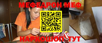 винт Лесосибирск