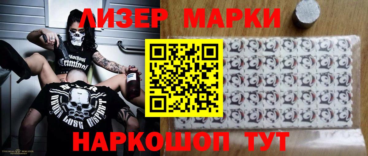 LSD-25 экстази кислота Избербаш