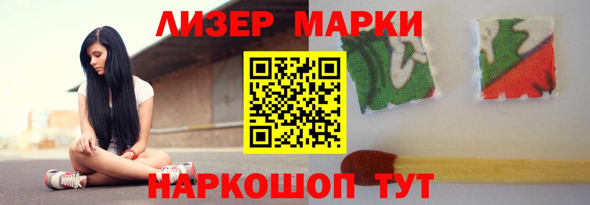 ЛСД экстази ecstasy  ЛСД экстази  Избербаш  MEGA ссылка  Вход с VPN  LSD-25 экстази кислота 