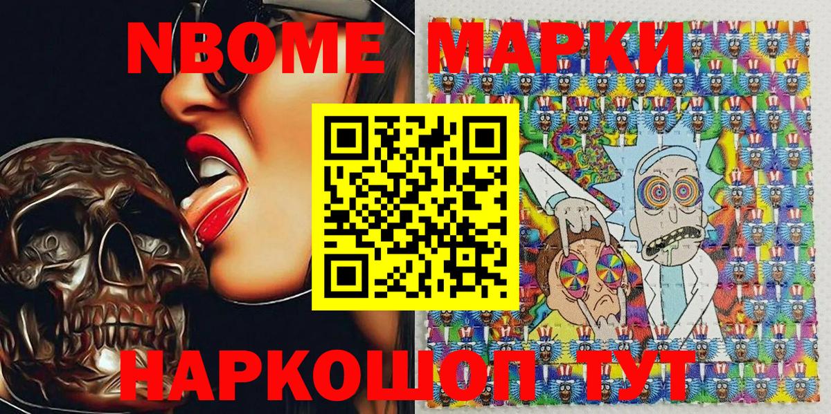 Наркотические марки 1,5мг  Наркотические марки  Избербаш  Вход с VPN 