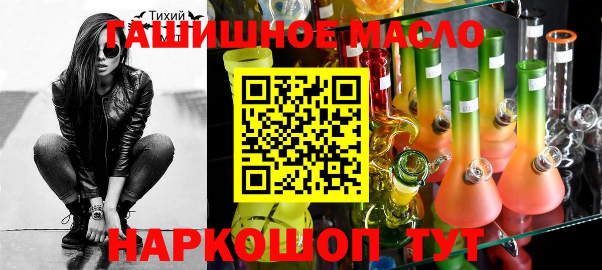 Дистиллят ТГК концентрат Избербаш
